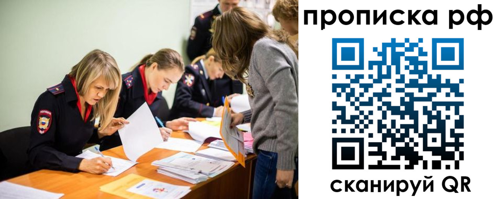 прописка поиск в Шатуре