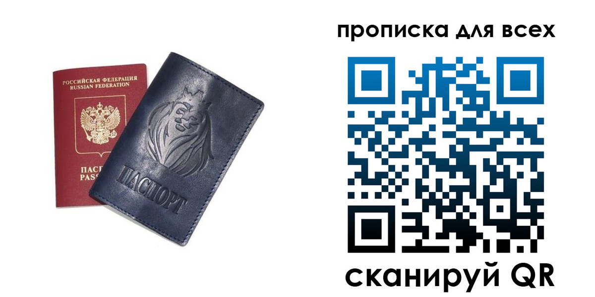 прописка иностранных граждан в Шатуре