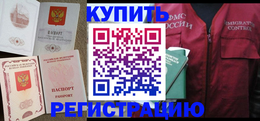 пропишу в квартире в Шатуре