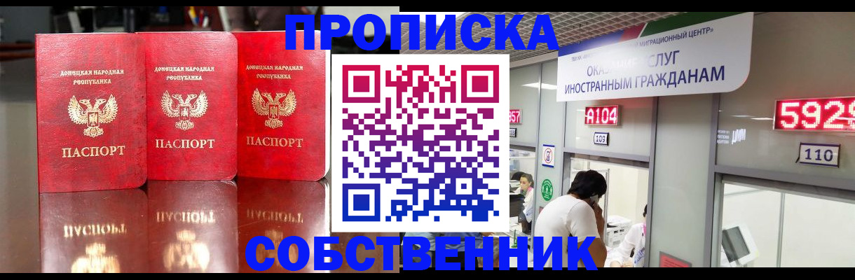 временная регистрация адрес в Шатуре
