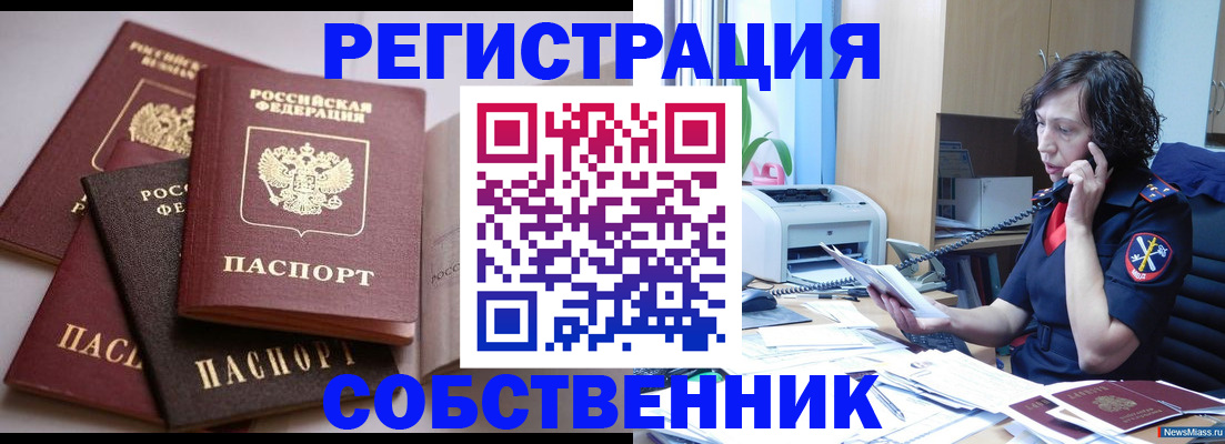 найти адрес прописки в Шатуре