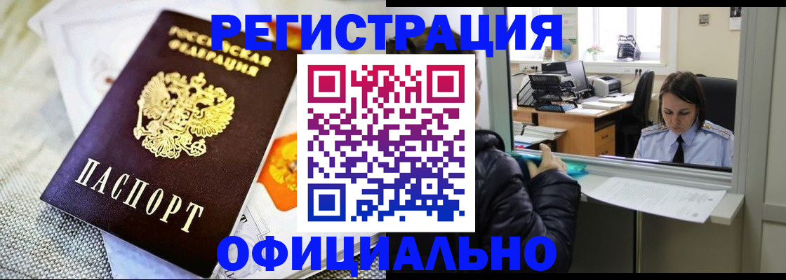 пропишу в квартире в Шатуре